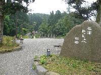 小松市 粟津おっしょべ公園の画像3