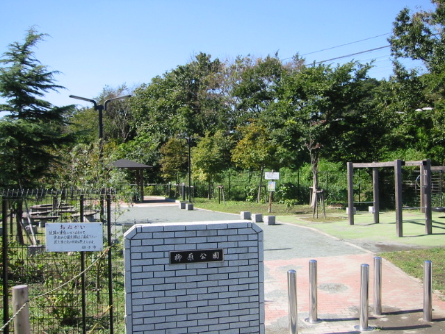 逗子市 柳原公園の画像1