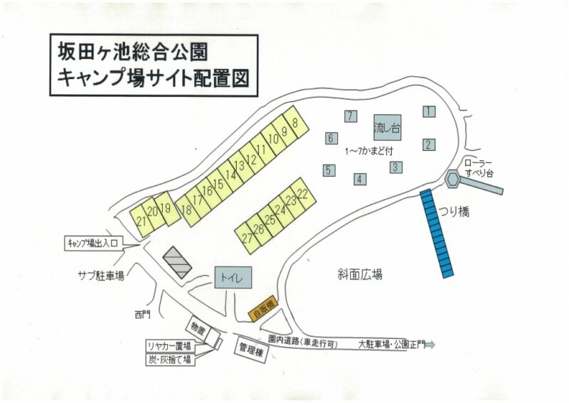 成田市 坂田ヶ池総合公園の画像2